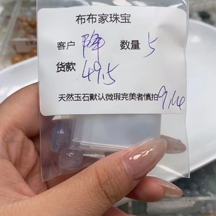 降***璃未镶嵌颈饰玛瑙/玉髓