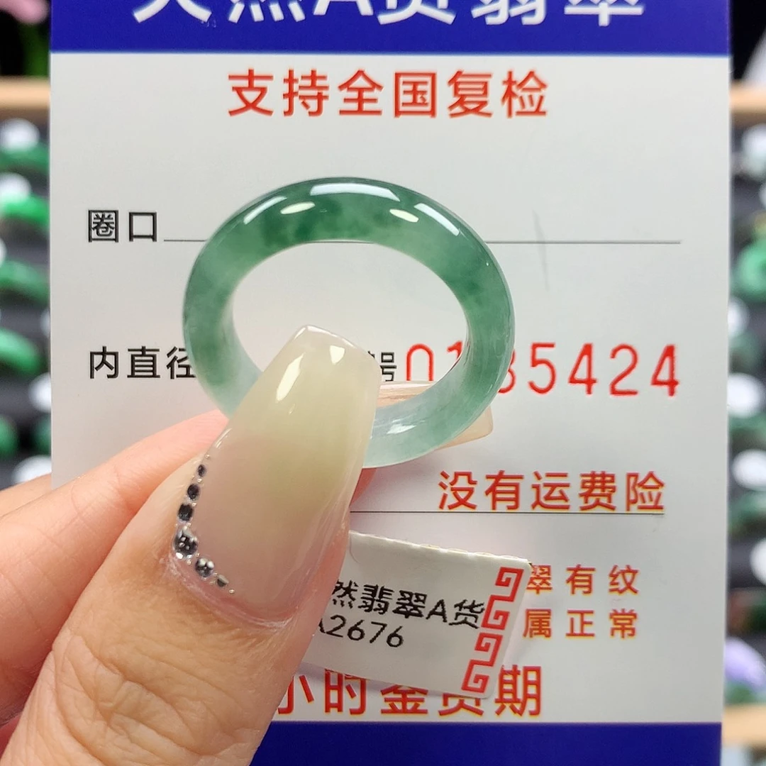 狐***妖翡翠戒指未镶嵌19号