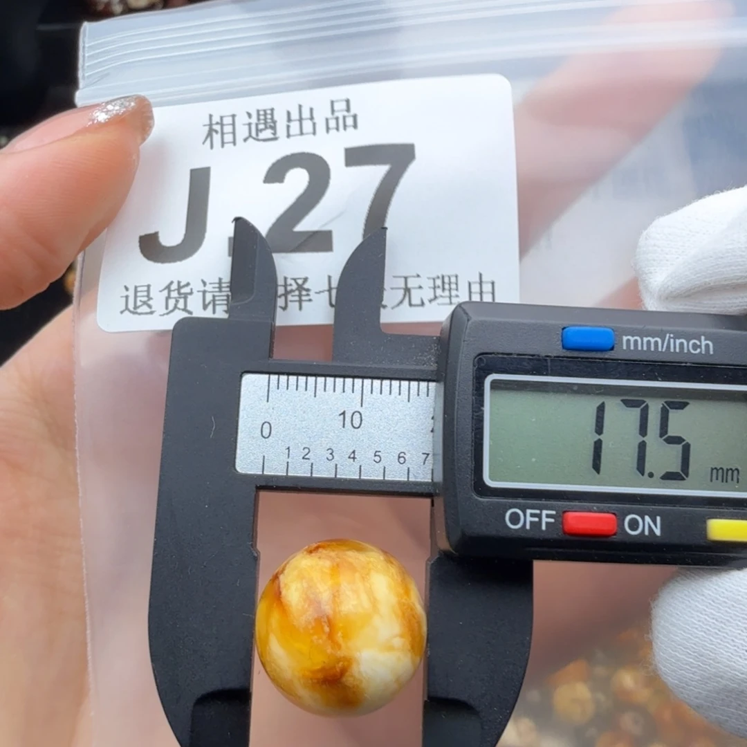未镶嵌琥珀裸石琥珀蜜蜡
