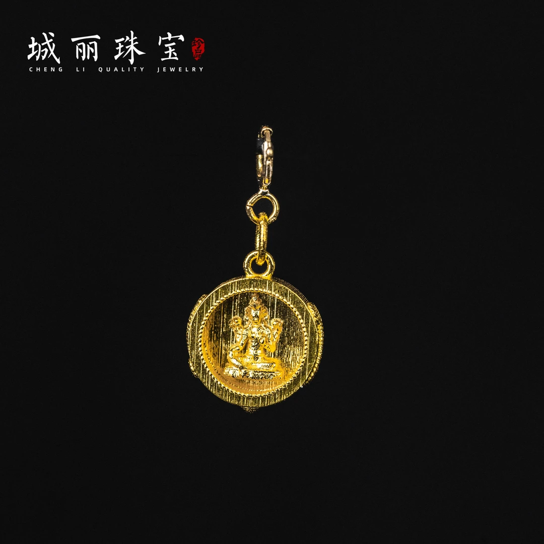 【城丽珠宝】18K绿度母滴流吊坠/个（多样性发货） KJ-475