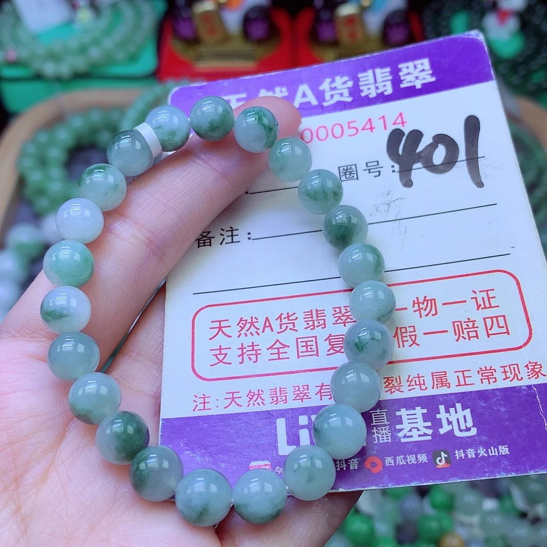 毛衣链未镶嵌翡翠8