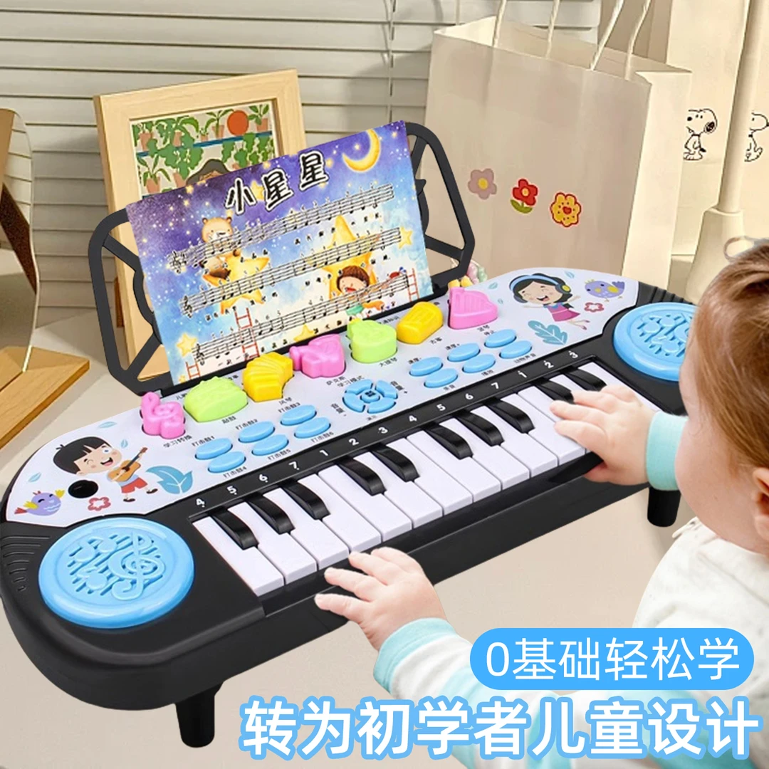 电子琴迷你小钢琴可弹奏儿童专用0-3岁口袋音乐键盘早教益智玩具