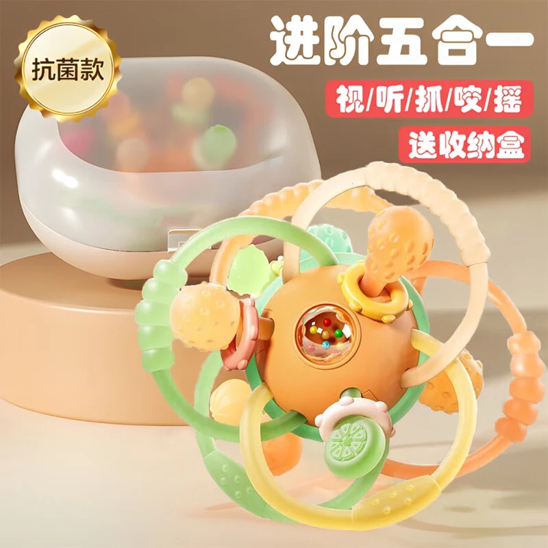 曼哈顿球手抓球可咬牙胶适合0到1岁宝宝益智早教抓握磨牙
