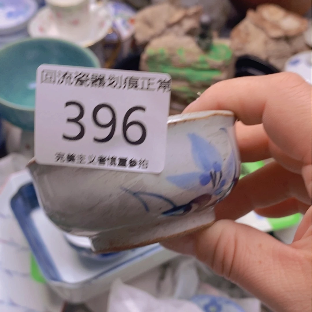 瓷片幻*不去看就行吧哈哈啊太