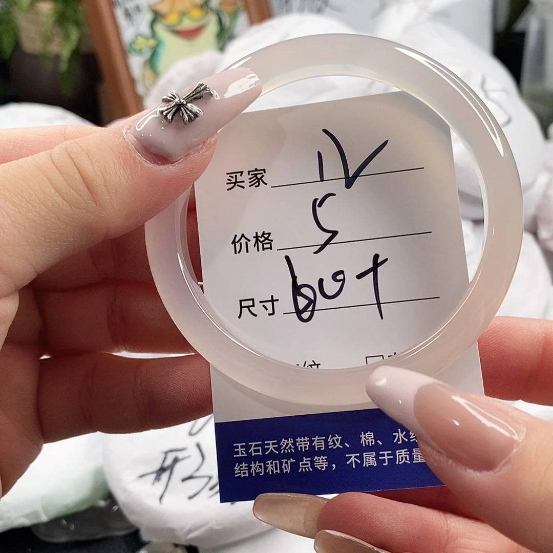 玛瑙/玉髓手镯未镶嵌