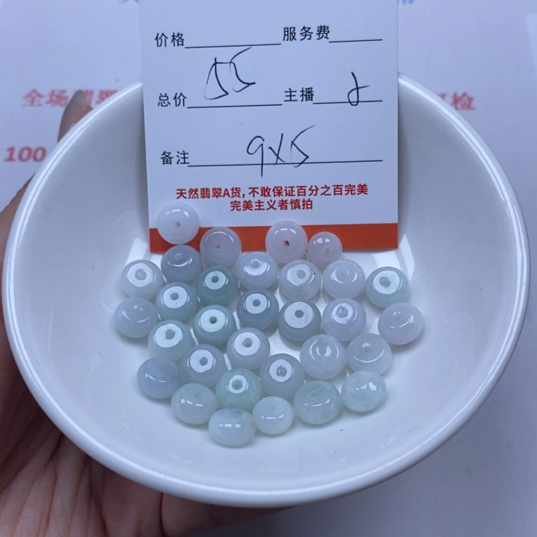 【闪购商品】翡翠颈饰未镶嵌翡翠