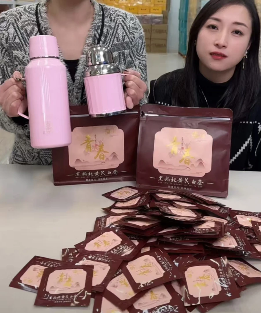 福塔林《现场链接-黄芪黑枸杞白茶》-福鼎白茶老白茶