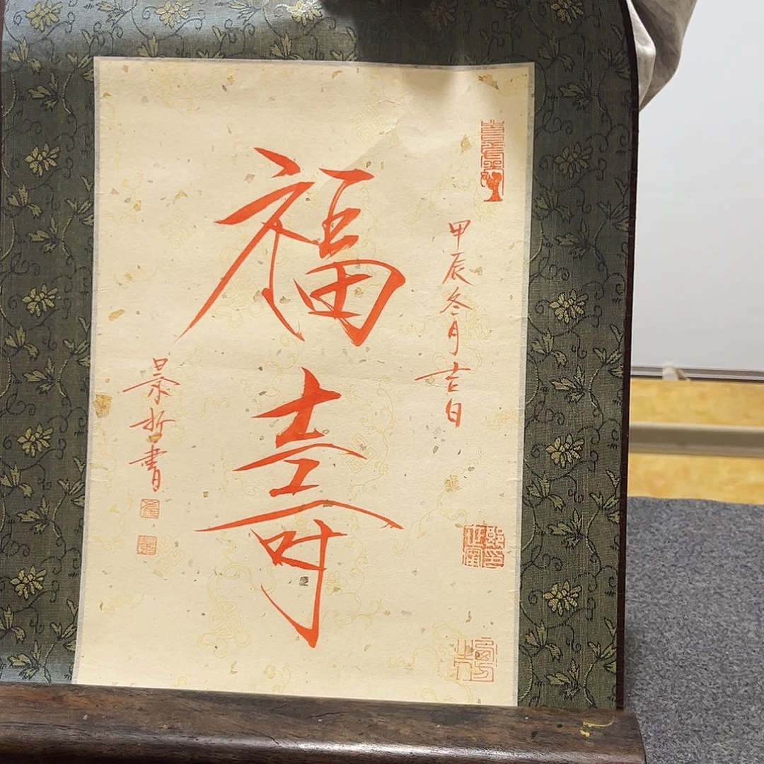 书法书法作品欣赏艺术