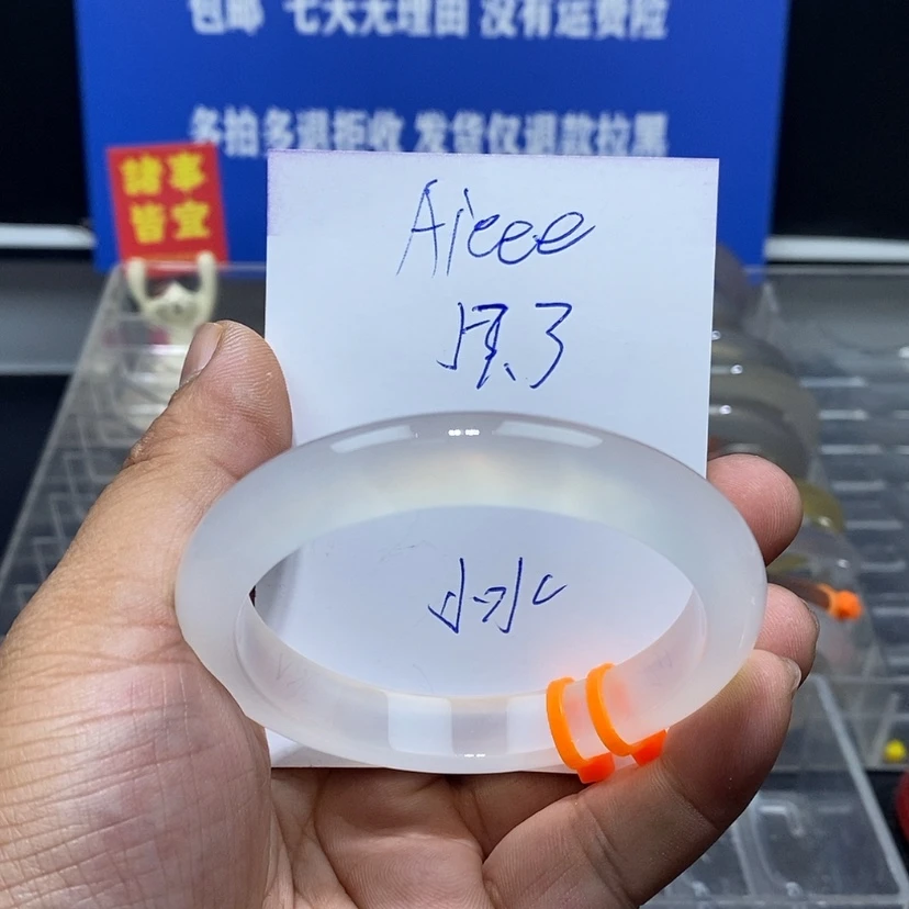 【闪购商品】玛瑙/玉髓手镯未镶嵌A****.