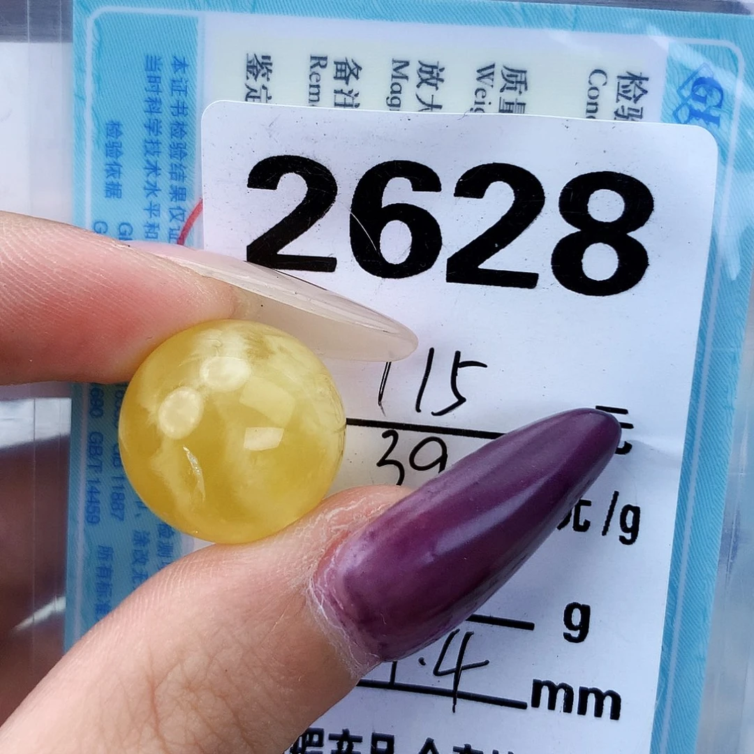 琥珀未镶嵌珠宝奇石17.4划痕