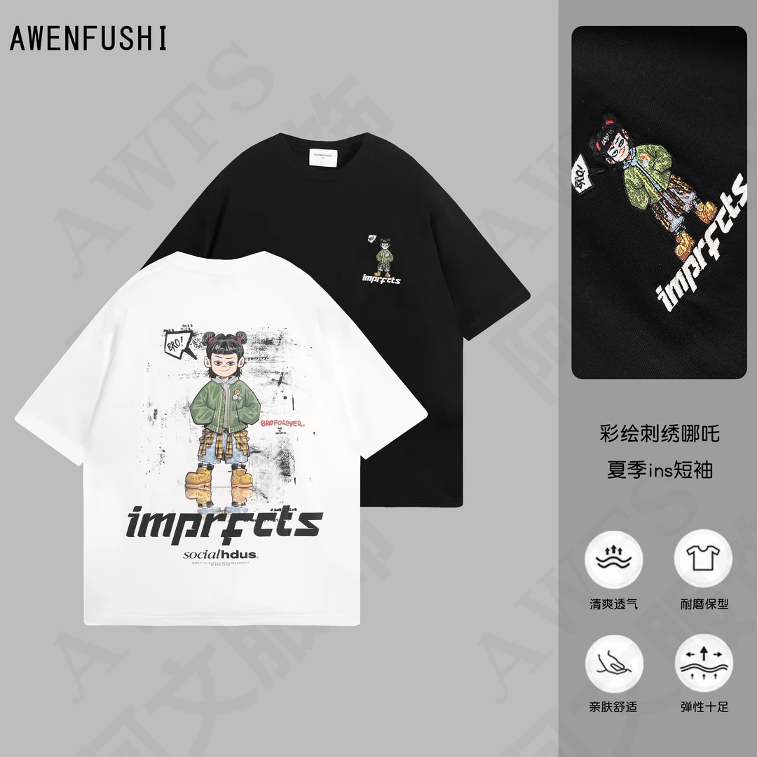 “小哪吒”OBX.夏季凉感薄款宽松男女同款T恤短袖时尚设计师款Z-226