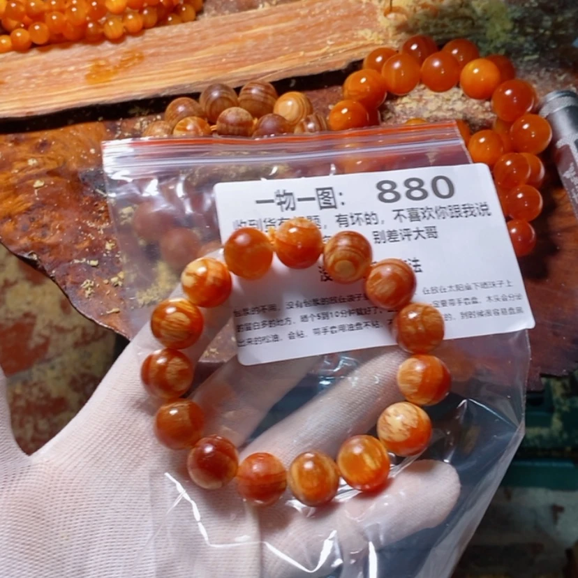 【闪购商品】松木（琥珀木）手串/手链