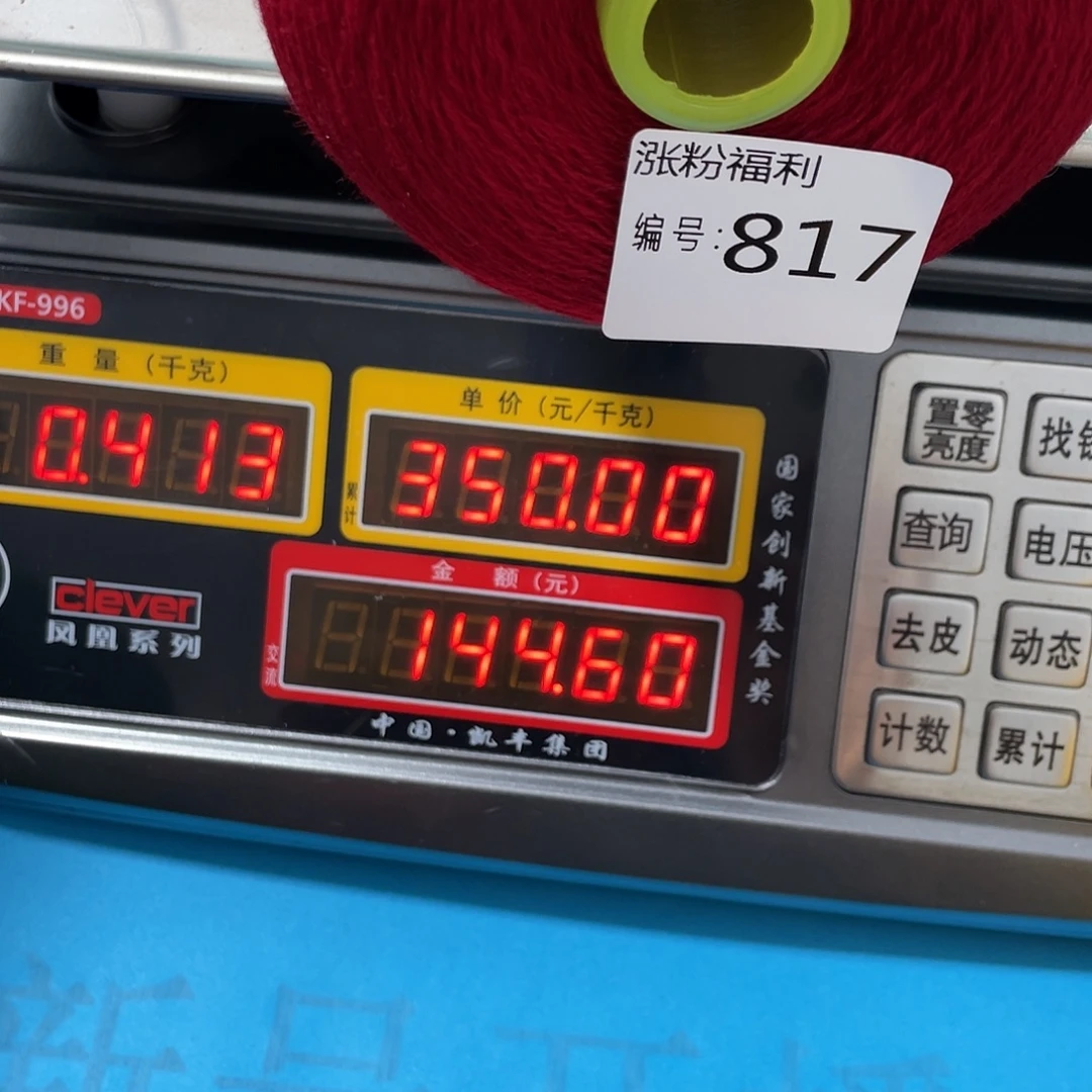 817蓬松柔软舒适柔软