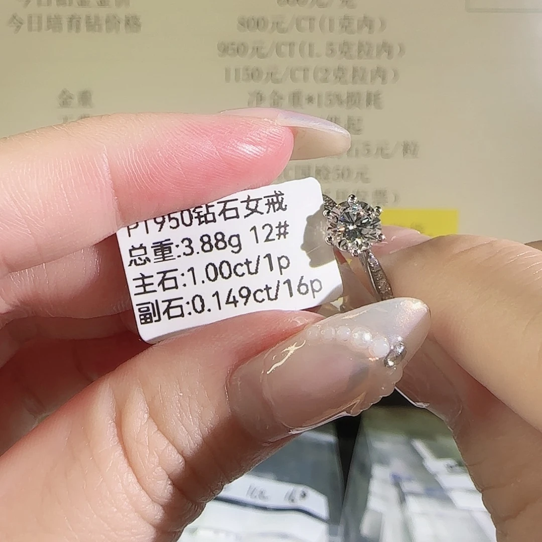 铂Pt950镶嵌实验室培育钻石星光六爪1克拉12圈