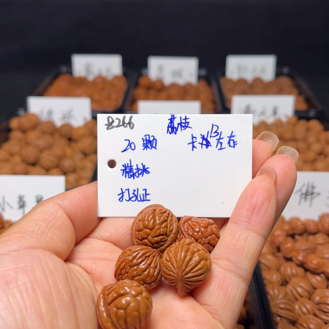 哈***塔手串桃核荔枝13左右20颗