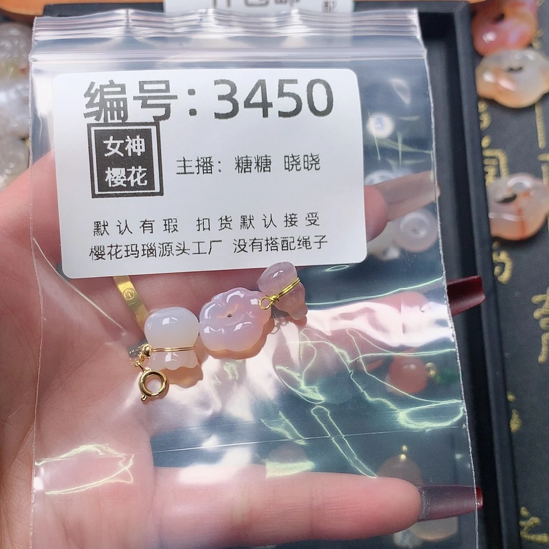 玛瑙/玉髓颈饰合金微**?