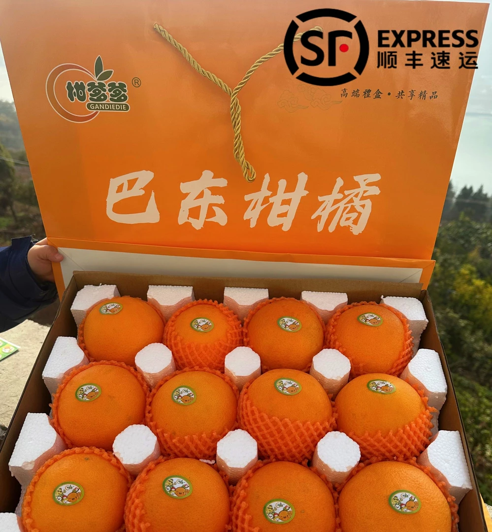 【大山里的女汉子】精品礼盒装巴东富硒脐橙顺丰包邮新鲜现摘直发