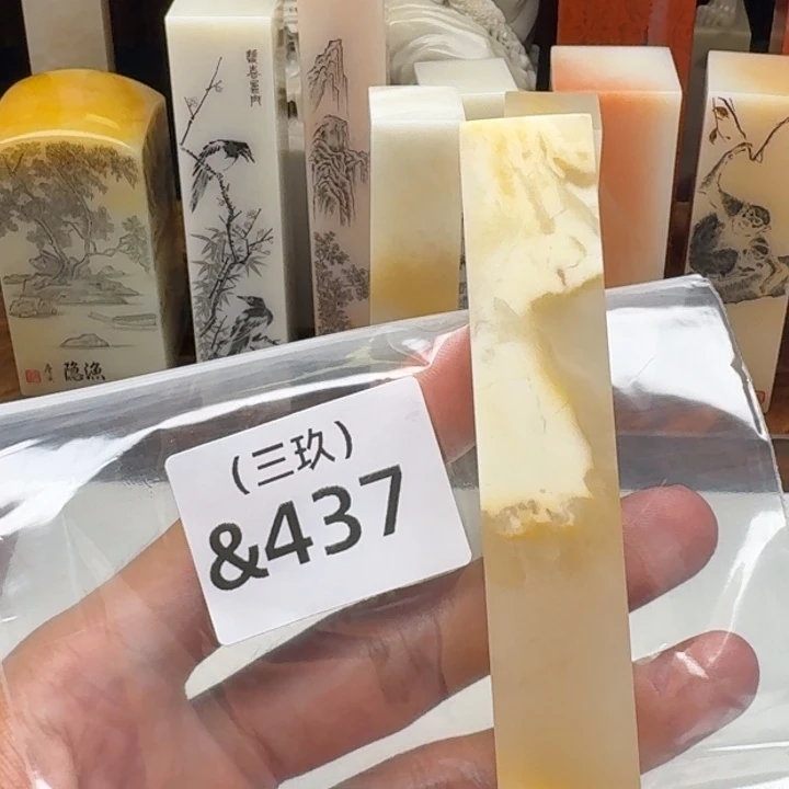 双***座寿山石印石老挝 老挝 老挝
