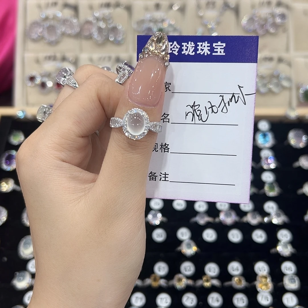 晚***、戒指银S925镶嵌芙蓉石