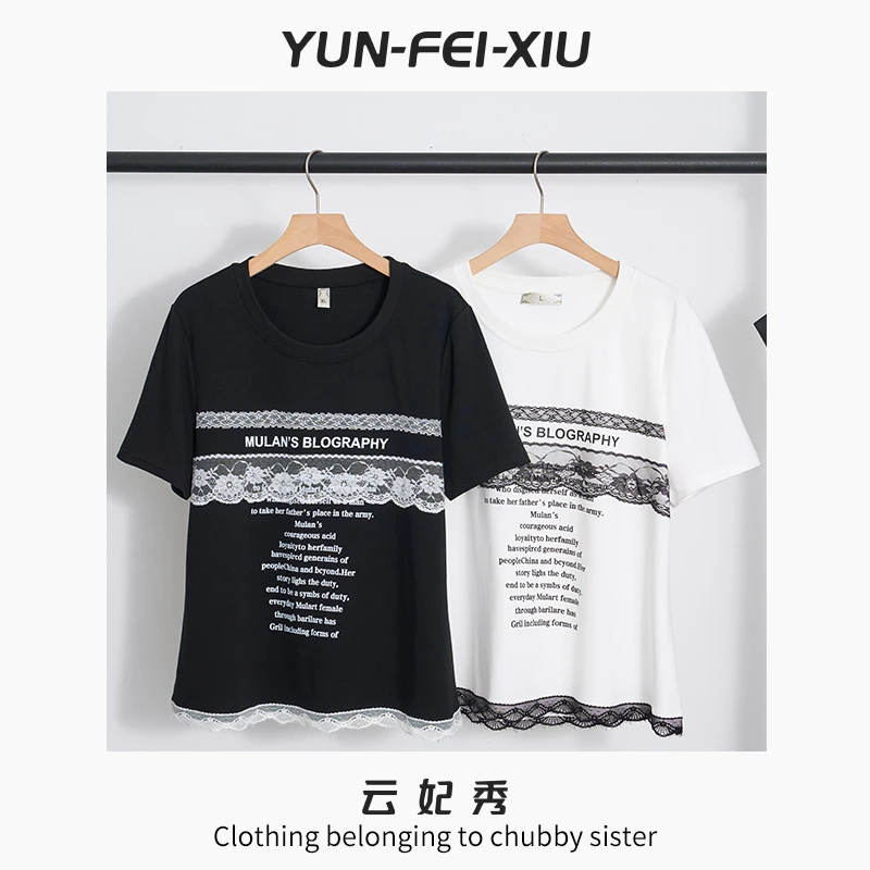云妃秀大码女装T恤时尚休闲气质减龄百搭显瘦微胖蕾丝夏季5129