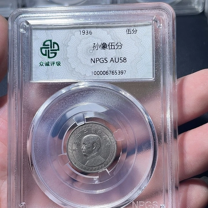 铜通古博今专卖店海海海5397