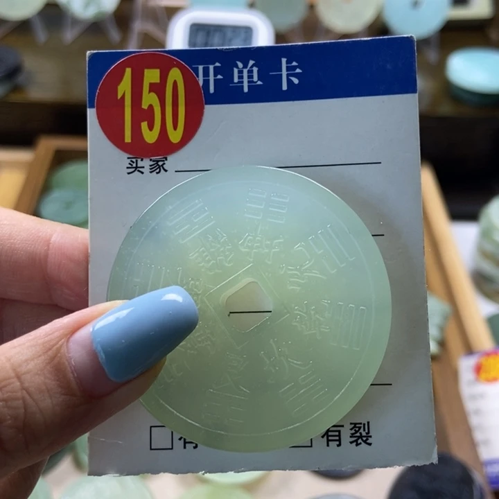 蛇纹石玉未镶嵌挂件大***觉