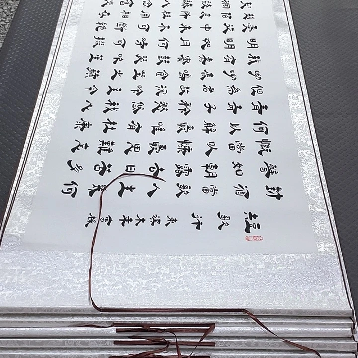 书法李全明短歌行卷轴