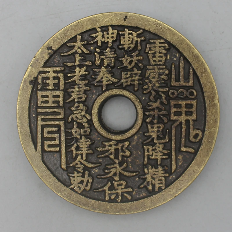 11303花钱-现代裸币花钱
