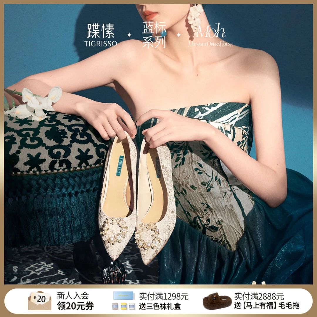 蹀愫MOH联名蓝标系列25新蝴蝶花园优雅轻奢高跟鞋浅口尖头时尚