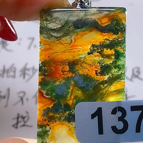 合金颈饰玛瑙/玉髓一**木