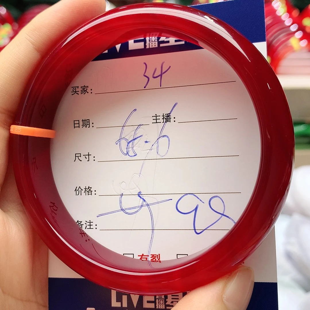 【闪购商品】玛瑙/玉髓手镯未镶嵌农*哥34