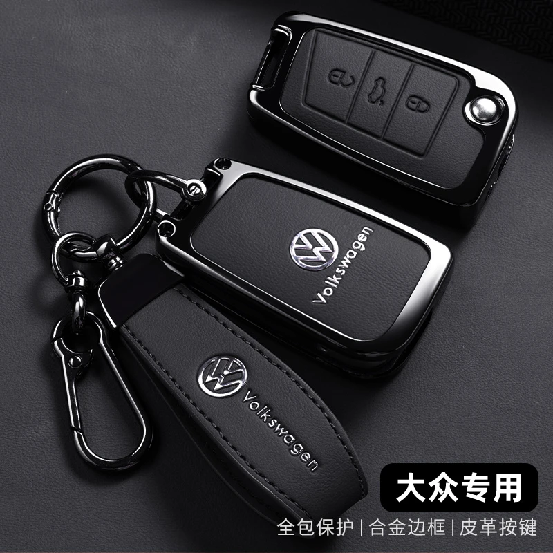 大众钥匙套全包一键启动24/25款速腾新朗逸探歌途岳宝来途观L车扣