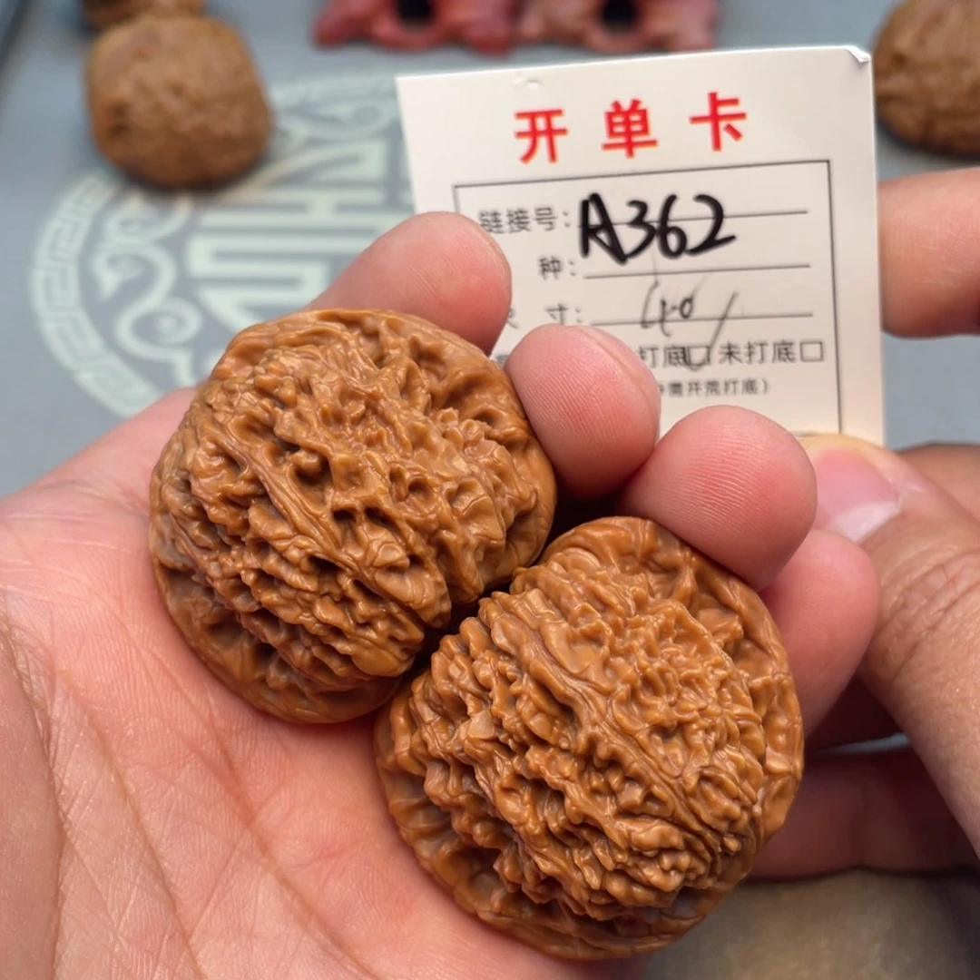 把件文玩核桃文玩