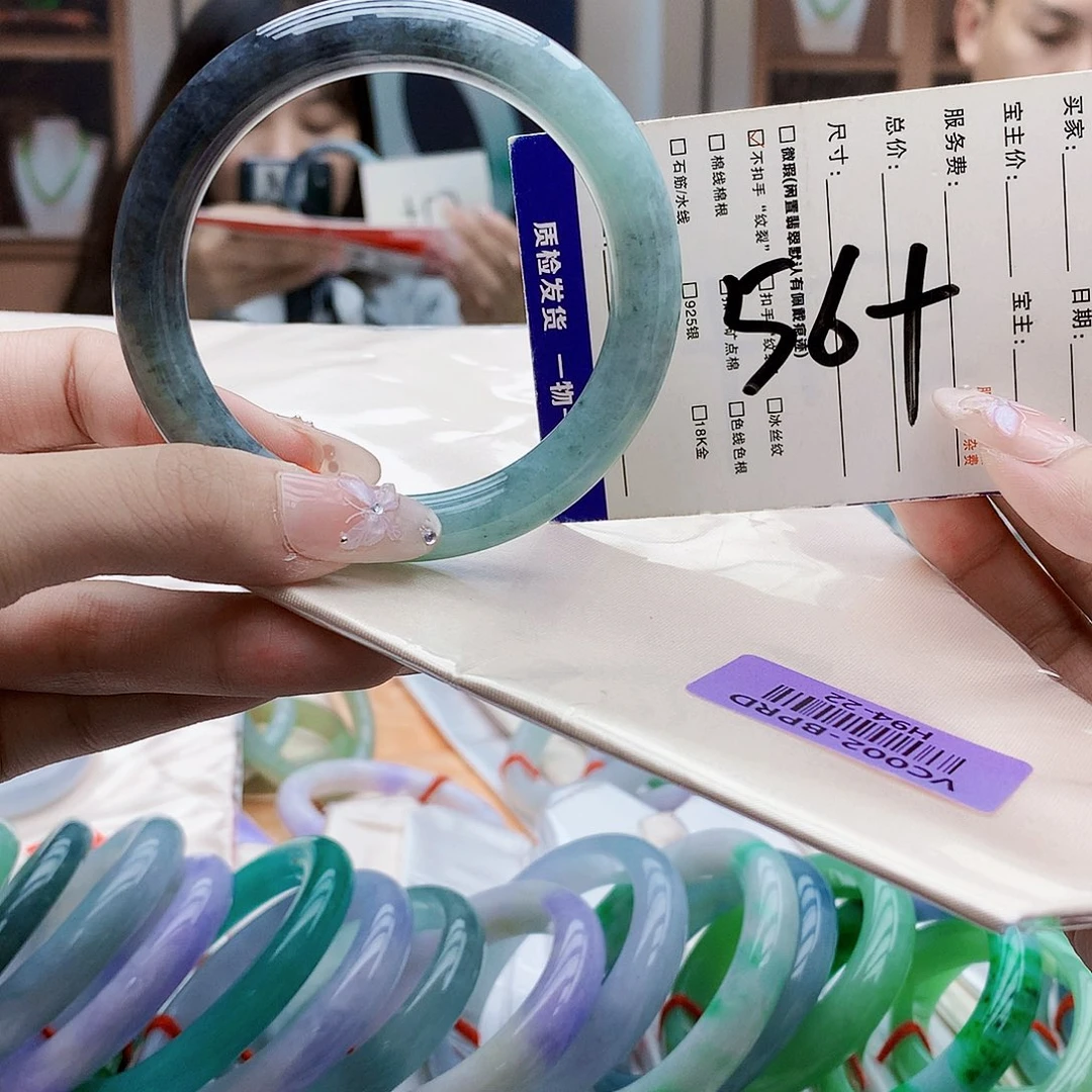 未镶嵌手镯翡翠ghb