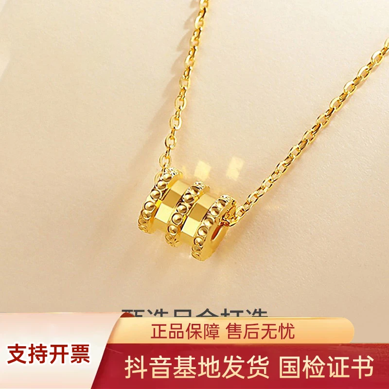 足金小蛮腰吊坠黄金配件DIY手工转运珠配件手串送女友圣诞礼