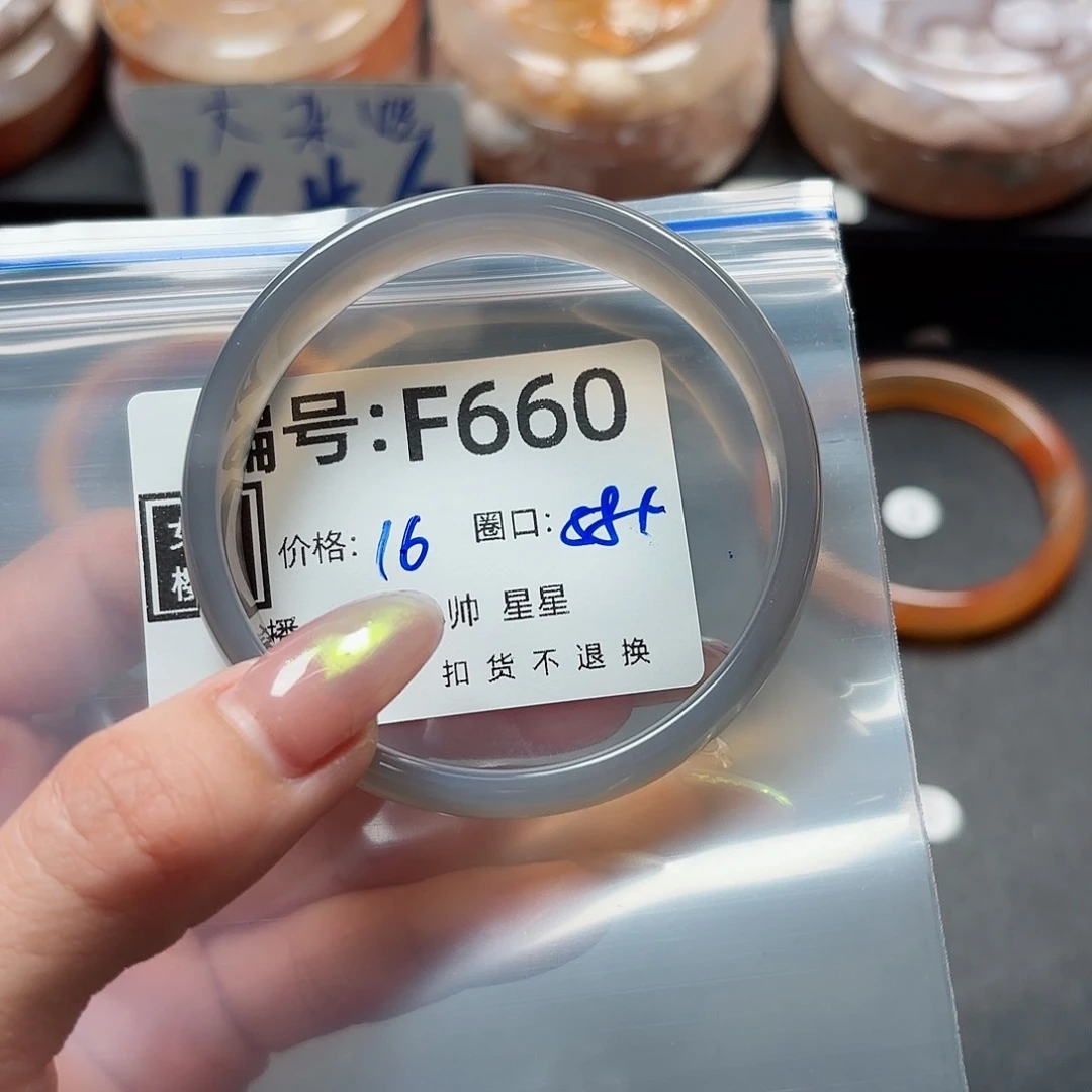 石英质玉手镯合金渡*