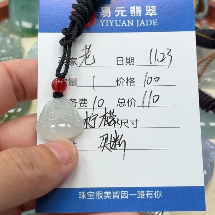 老***鸭翡翠未镶嵌颈饰天然翡翠a货