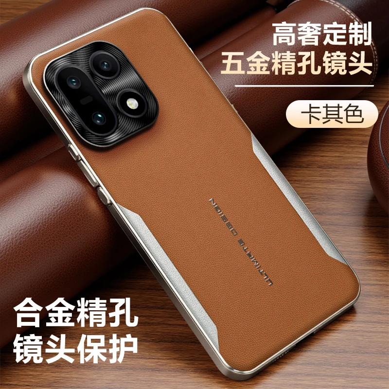 适用一加15手机壳新款高级感素皮金属镜头全包带按键防摔保护套