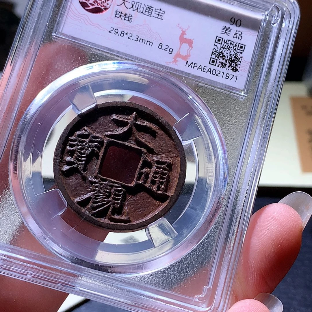 铜25 发财发财发财发财