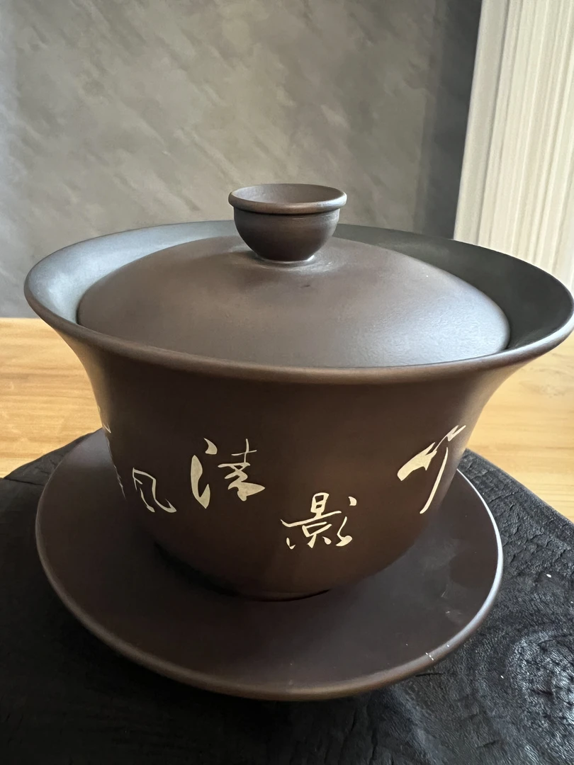云南建水紫陶 纯手工 【盖碗】180CC