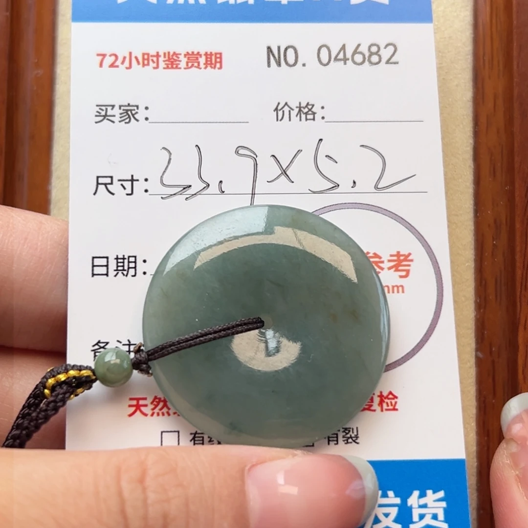 翡翠颈饰未镶嵌平安扣04682