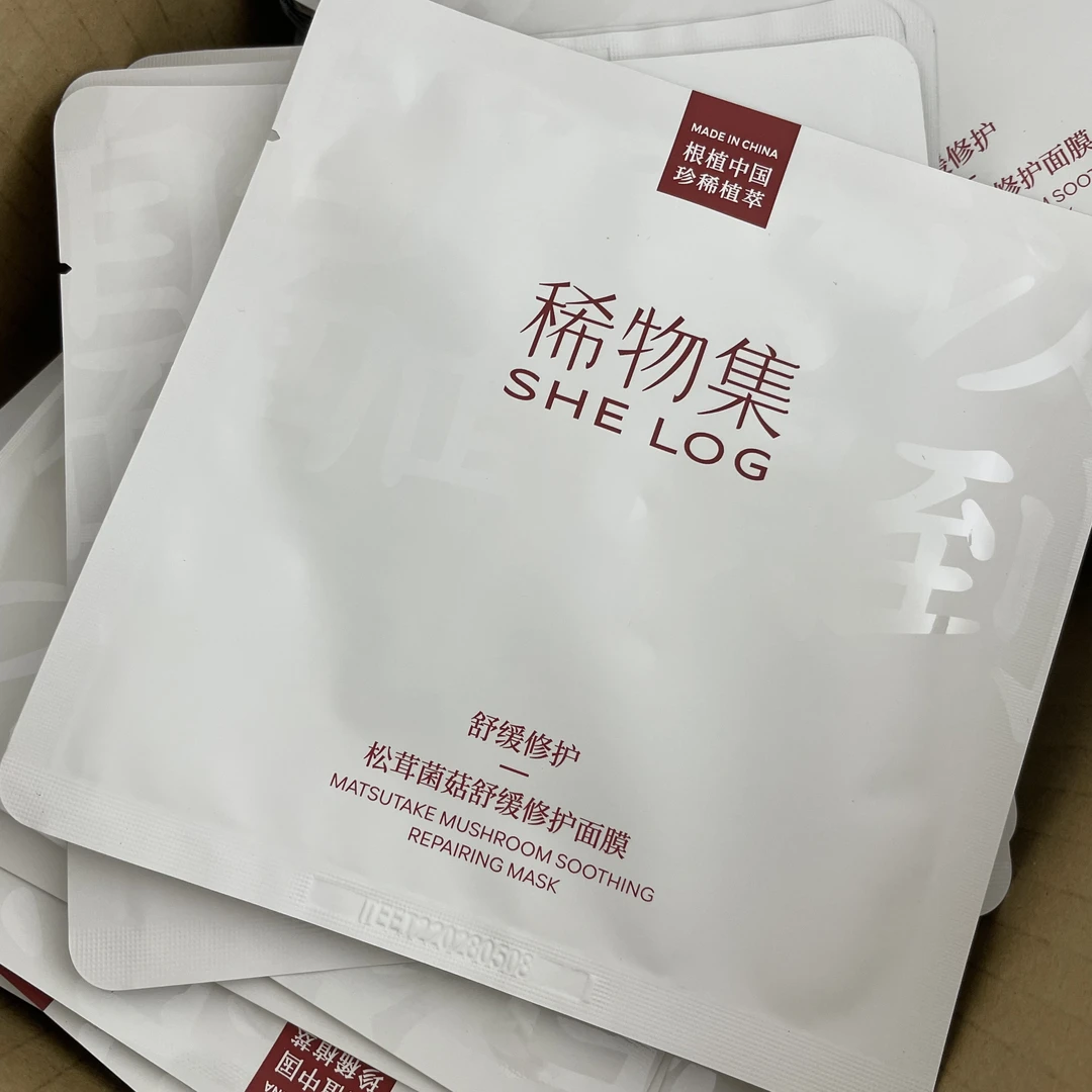 松茸菌菇舒缓修护面膜5片