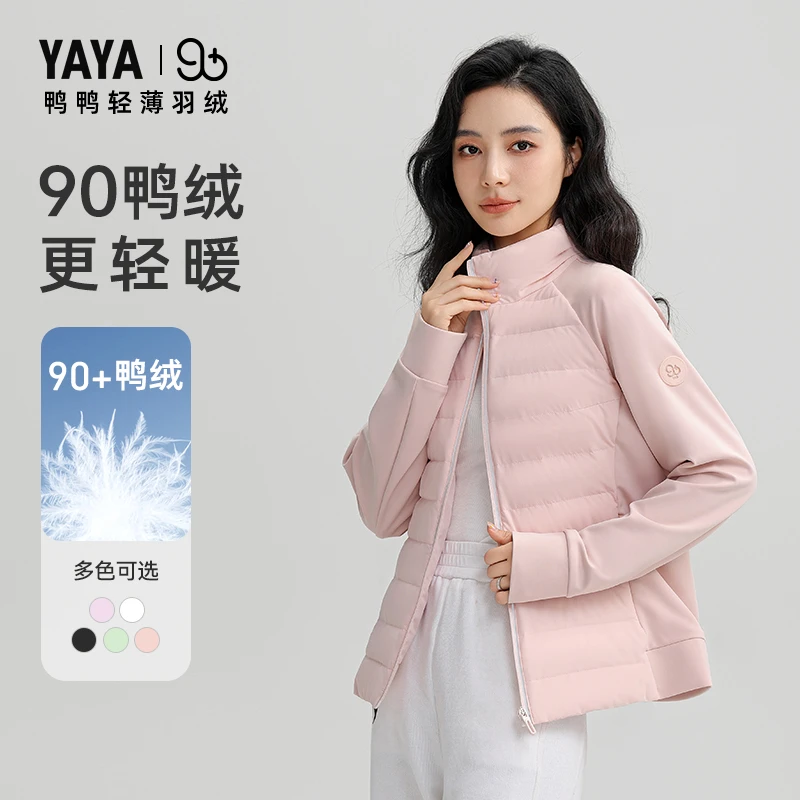 YAYA/鸭鸭【90+ 系列】鸭鸭户外滑雪双拼时尚轻薄羽绒服YE4B605621A
