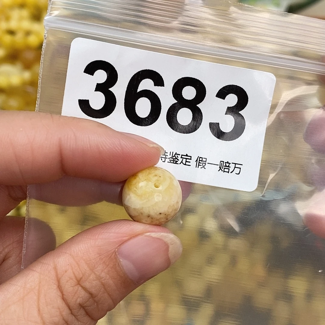 蜜蜡未镶嵌珠宝奇石13.9