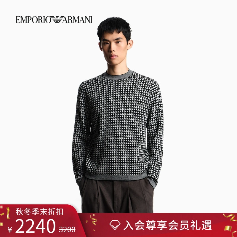 EMPORIO ARMANI/阿玛尼冬季新款男内搭圆领羊毛提花套头针织毛衣