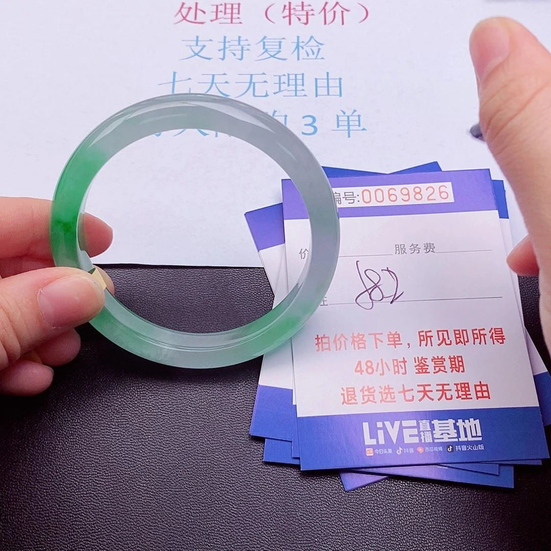 饰品拍下实物为准000000