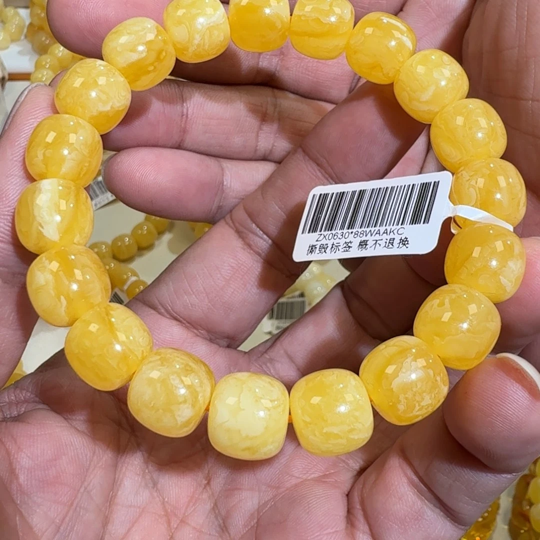 琥珀未镶嵌珠宝奇石11.8m焦皮同料老型橘黄花蜡串18.9
