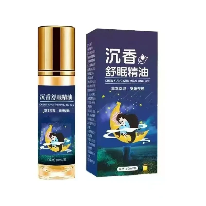 晚安舒眠香薰精油舒缓助睡眠持久留香薰衣草香薰精油家用香氛