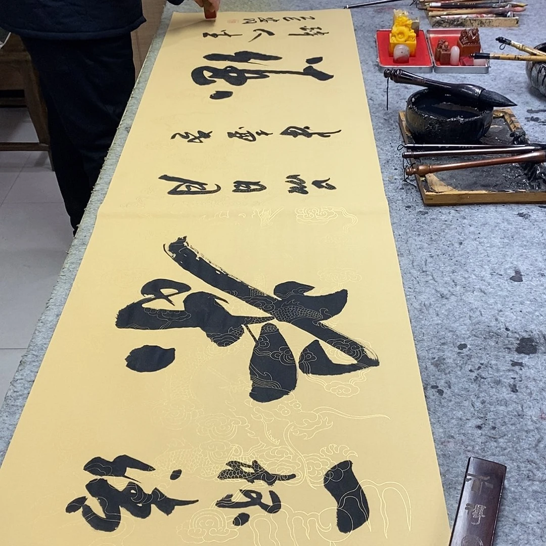 书法书画888888888