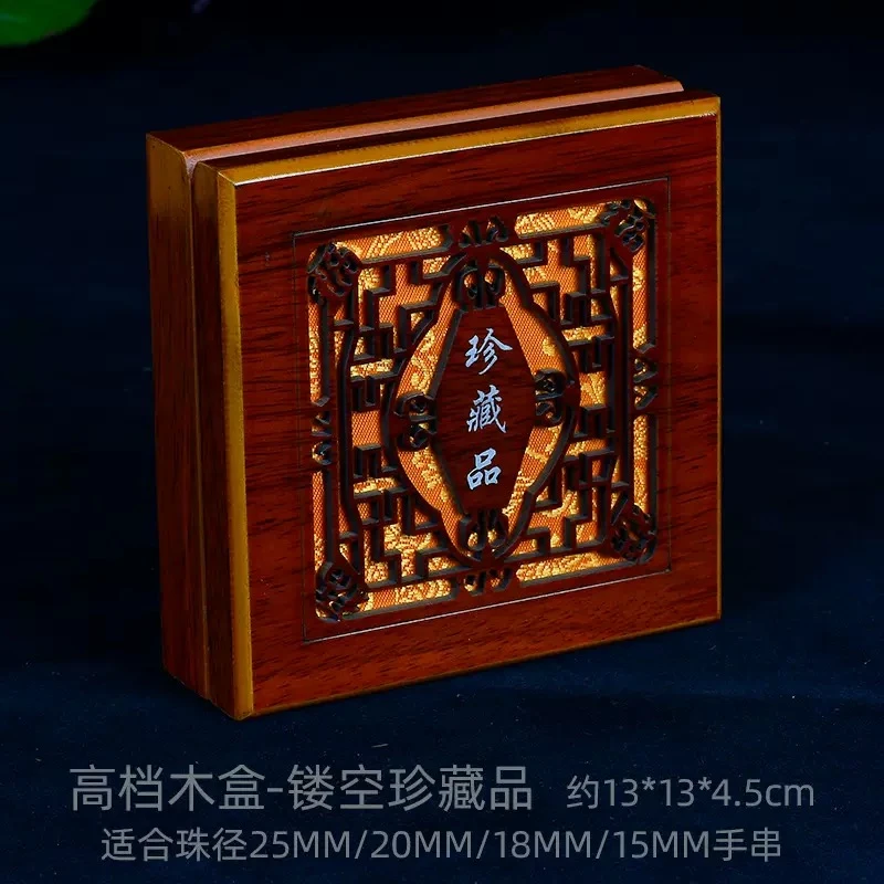 首饰盒/箱 精美方形礼盒-尺寸13x13*4.5-LQ888